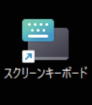 SN16_Software Overview_12